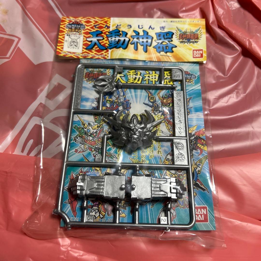 SDガンダムBB戦士 天動神器 ゴールド、シルバー 8種セット