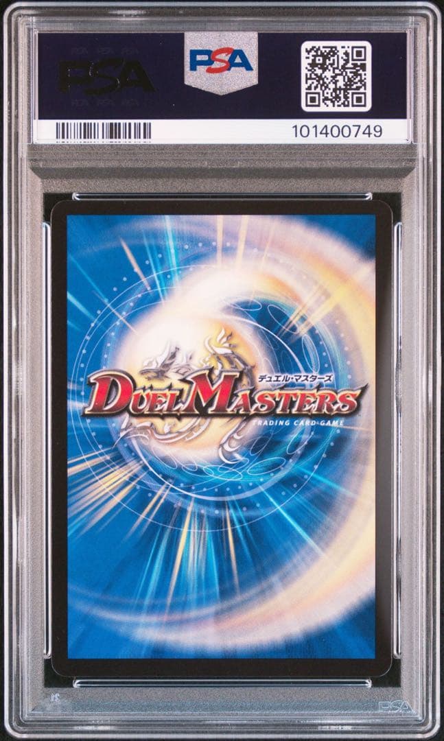 【世界に1枚】偽りの羅刹　アガサ・エルキュール PSA10