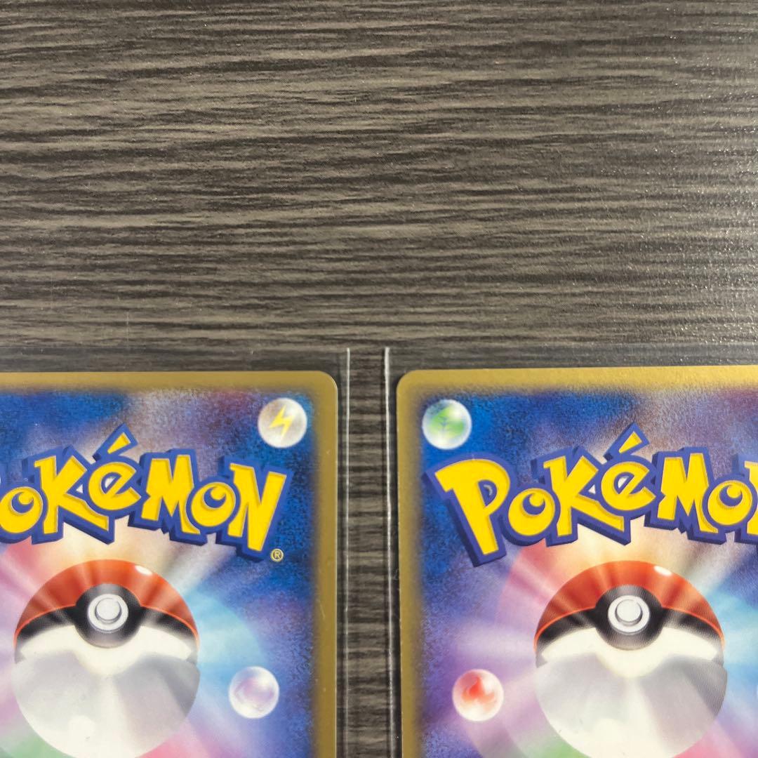 Ｒ団のセレビィ ★拡張パック ロケット団の逆襲 071/084 2枚セット