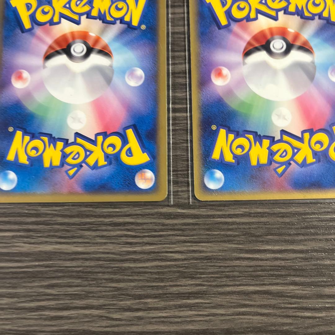 Ｒ団のセレビィ ★拡張パック ロケット団の逆襲 071/084 2枚セット