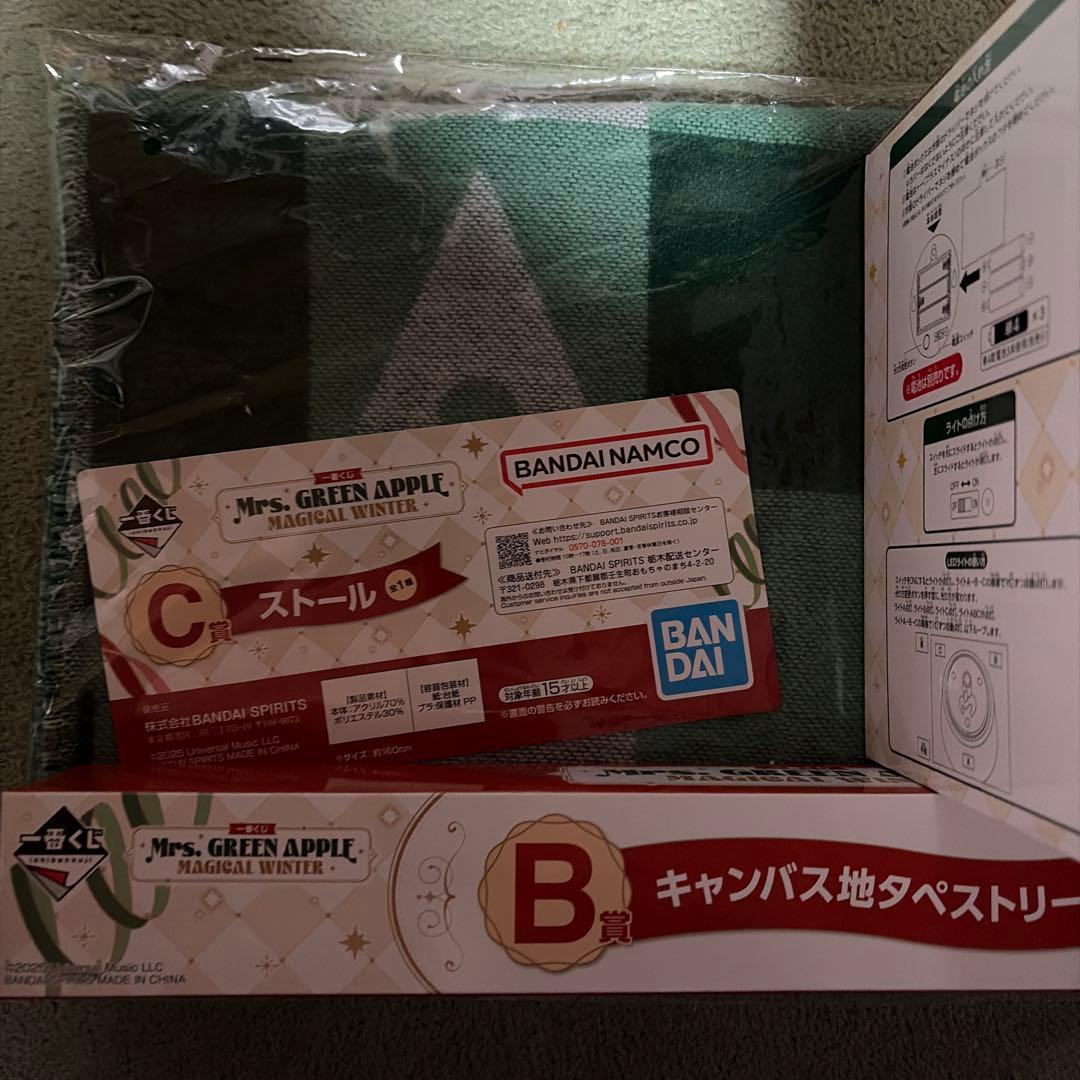 一番くじ　ミセス　B賞　C賞　ラストワン　タペストリー　ストール　ドームライト