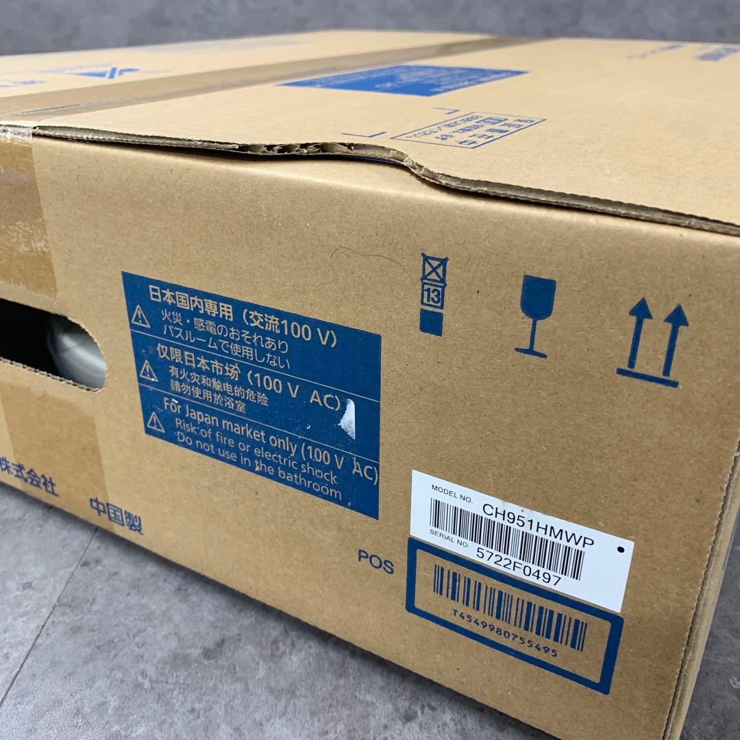 パナソニック 温水洗浄便座 ビューティートワレ CH951HMWP未開封品