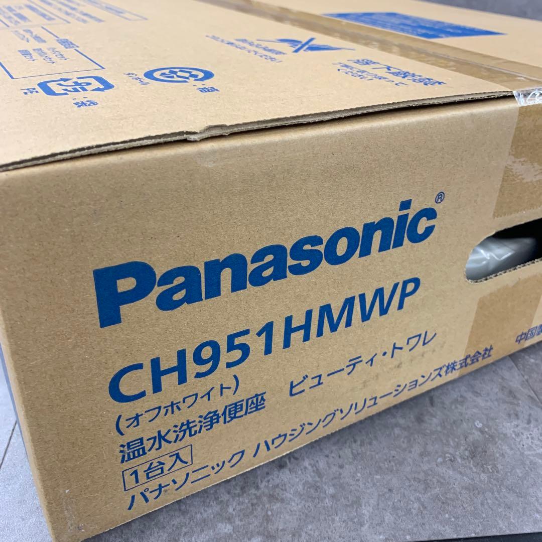 パナソニック 温水洗浄便座 ビューティートワレ CH951HMWP未開封品