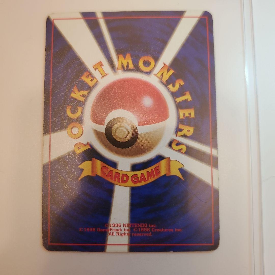 旧裏　ゼニガメ　カメール　カメックス 3枚セット　 No.009