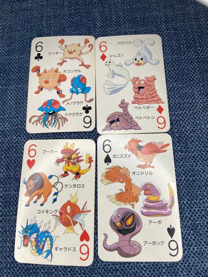 ポケットモンスター 151ぴき大集合トランプ