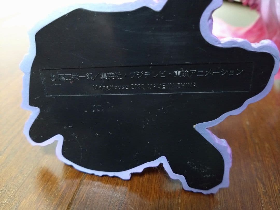 Portrait.Of.Pirates “WA-MAXIMUM 百獣のカイドウ