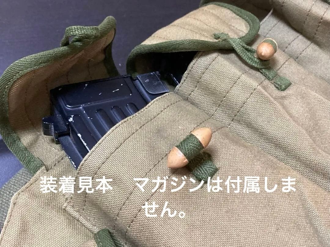 AK47用　マガジンポーチ　チェストリグ　中国軍　実物？　ナム戦