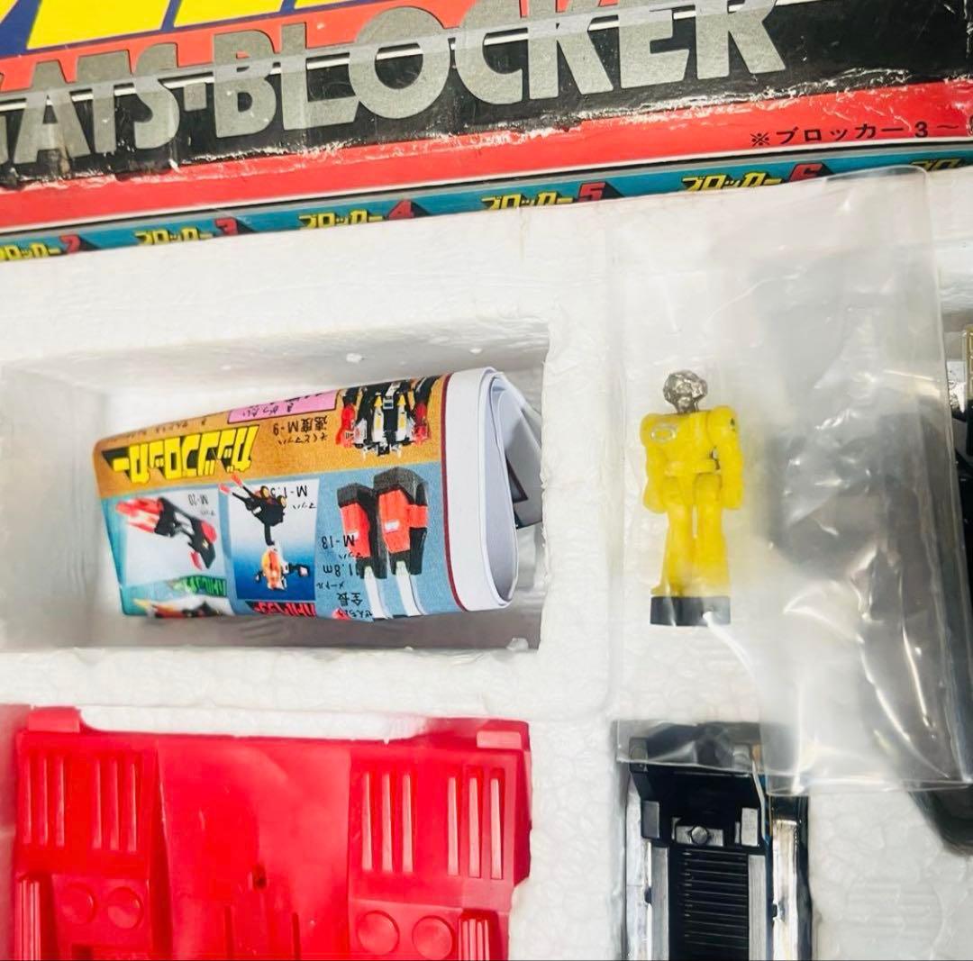 ダイアクロン　ガッツブロッカー　旧タカラ