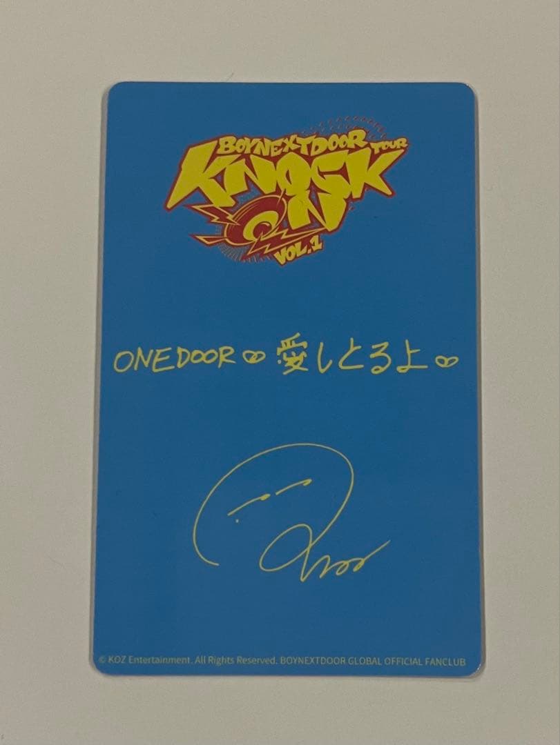 BOYNEXTDOOR リウ RIWOO 愛知セット