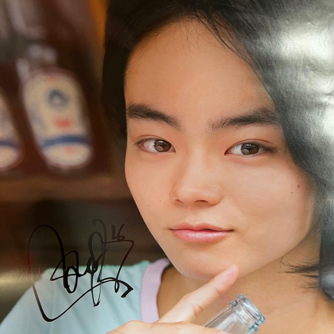 菅田将暉　グッズセット