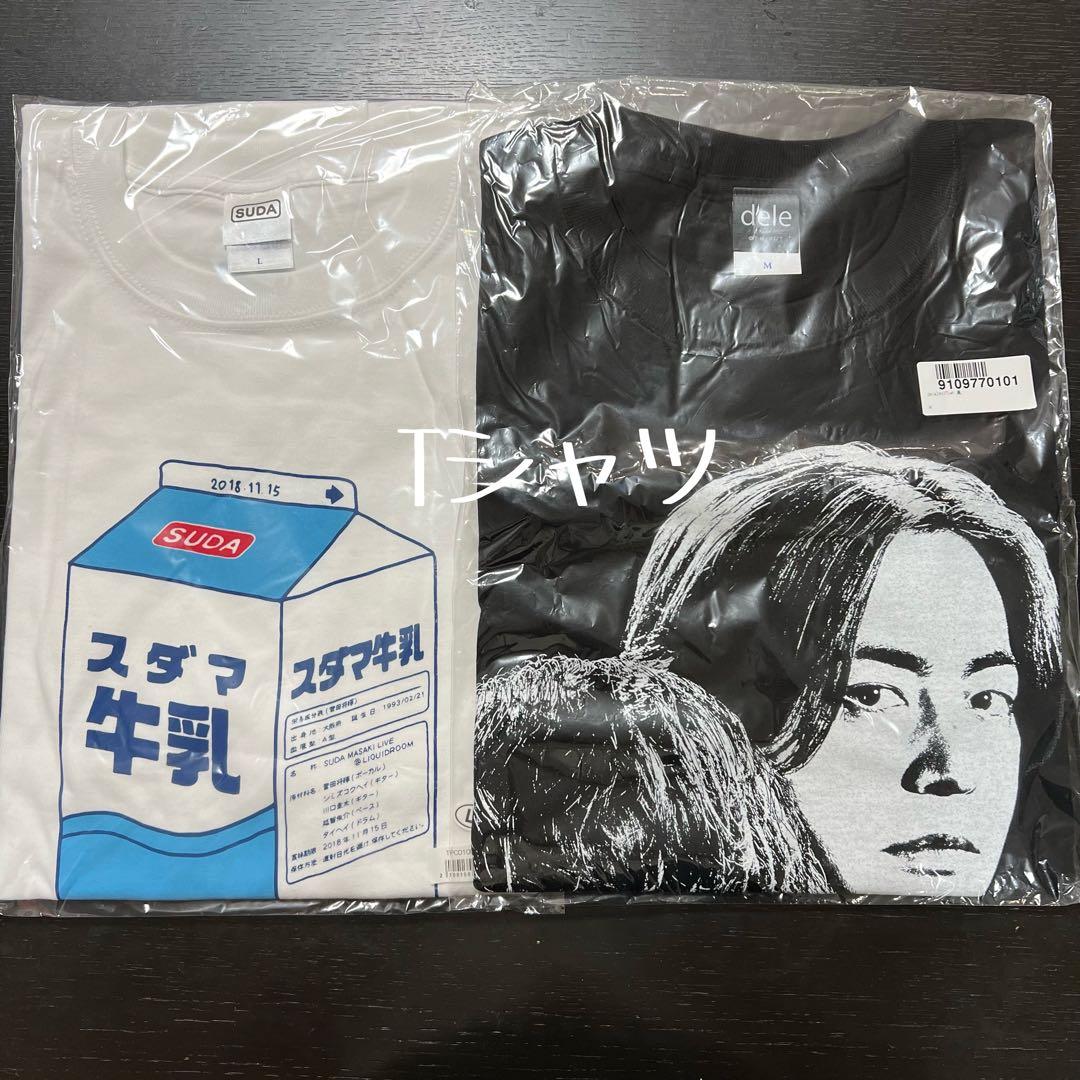 菅田将暉　グッズセット