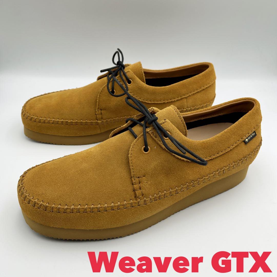 Clarks Weaver GTX ウィーバーゴアテックス【25.5cm】