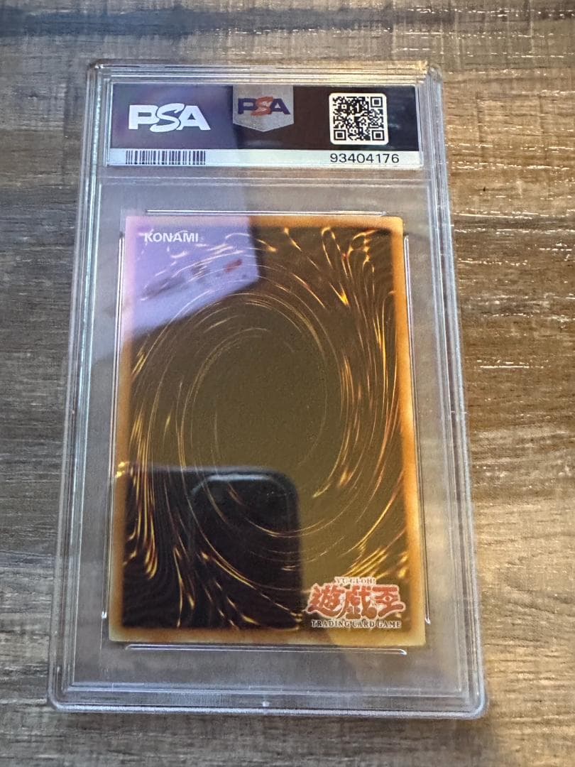 お注射天使リリー 旧アジア版 シークレット psa8 遊戯王