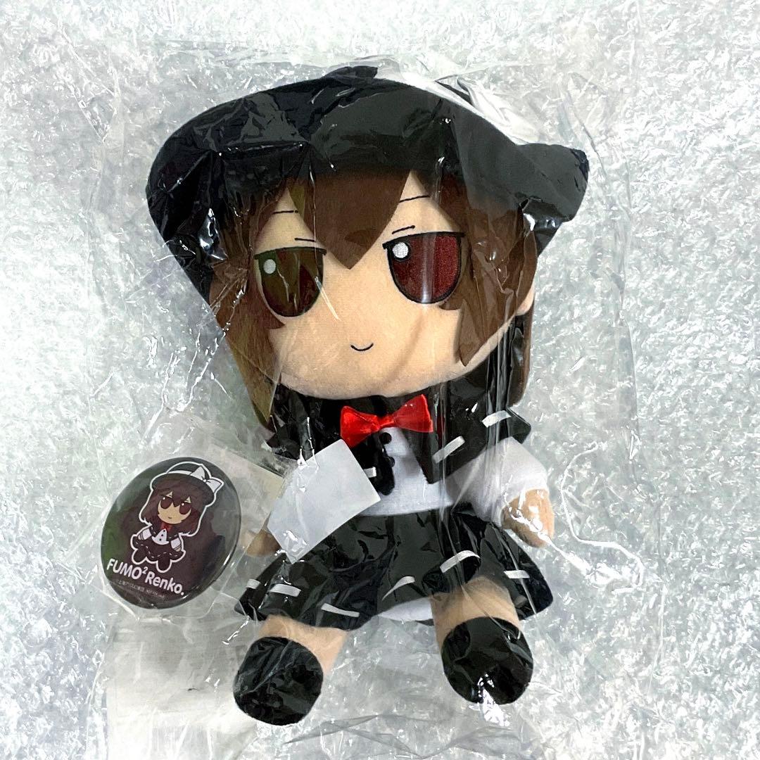 宇佐見蓮子 ふもふもれんこ。 東方ぬいぐるみシリーズ56 東方Project