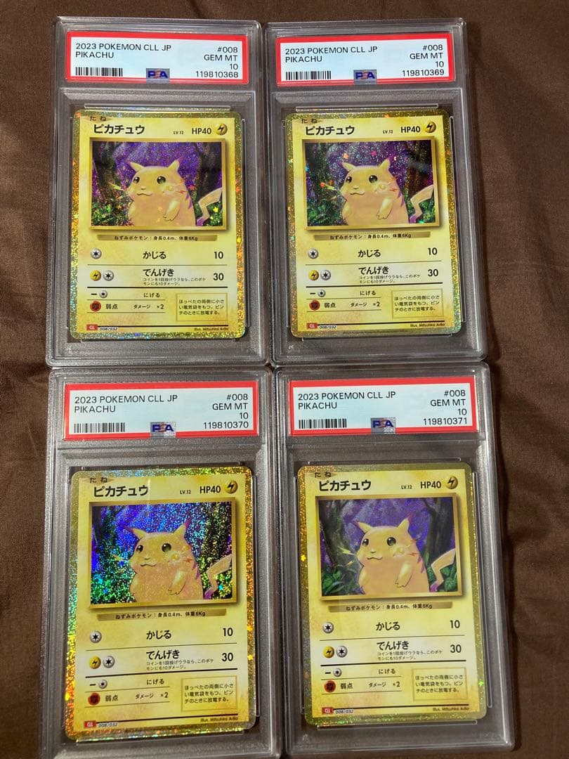2023 クラシック ピカチュウ CLL PIKACHU PSA10の4連番
