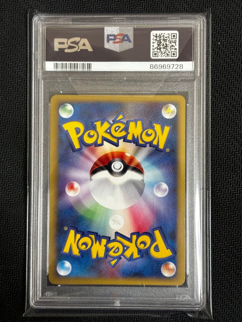 PSA10 ピカチュウ M LV.X プロモ ポンチョ サトシ ポケカ