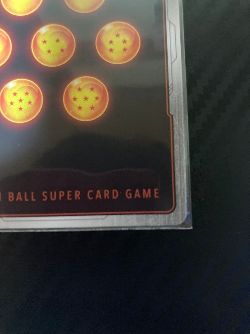 ドラゴンボールフュージョンワールド 孫悟空(パラレル) R★★ SB01-023