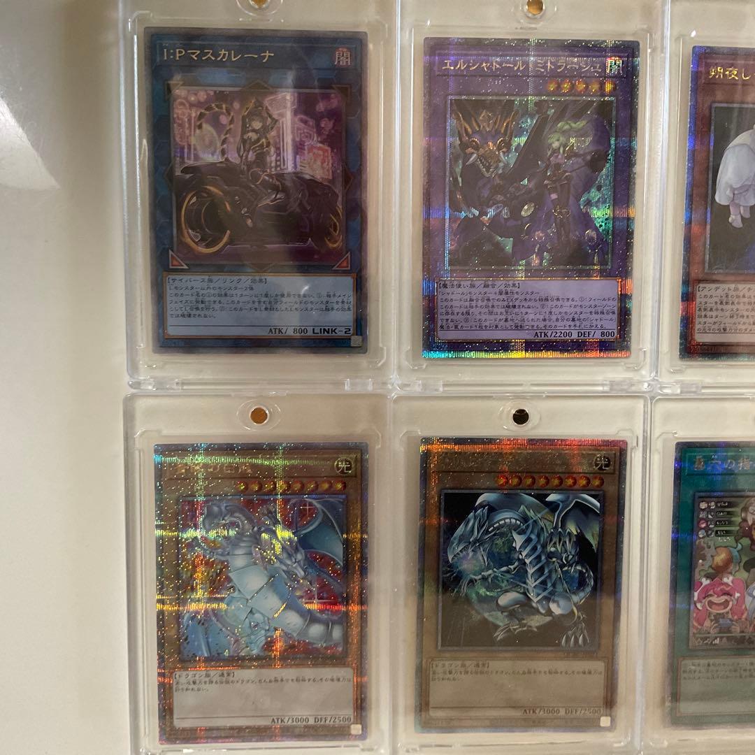 遊戯王25thクオシクまとめ売り8枚