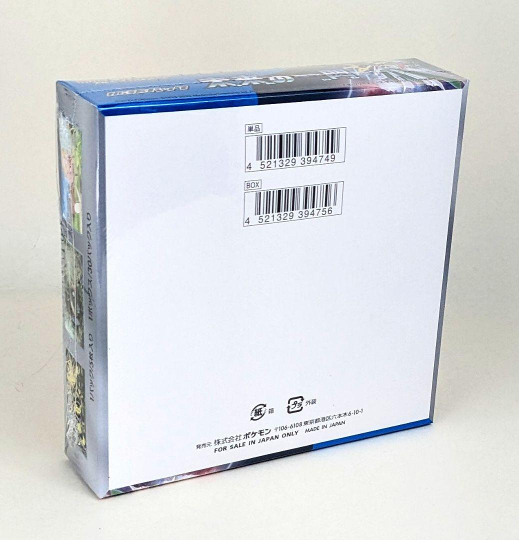 ポケモンカードゲーム　 未来の一閃 ポケセン産 シュリンク付き 1box