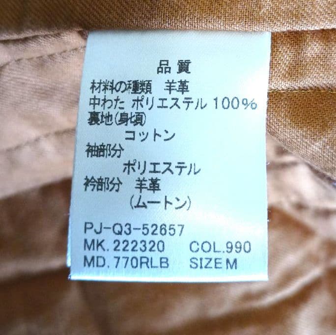 Paul Smith ブラック シングルライダースジャケット M