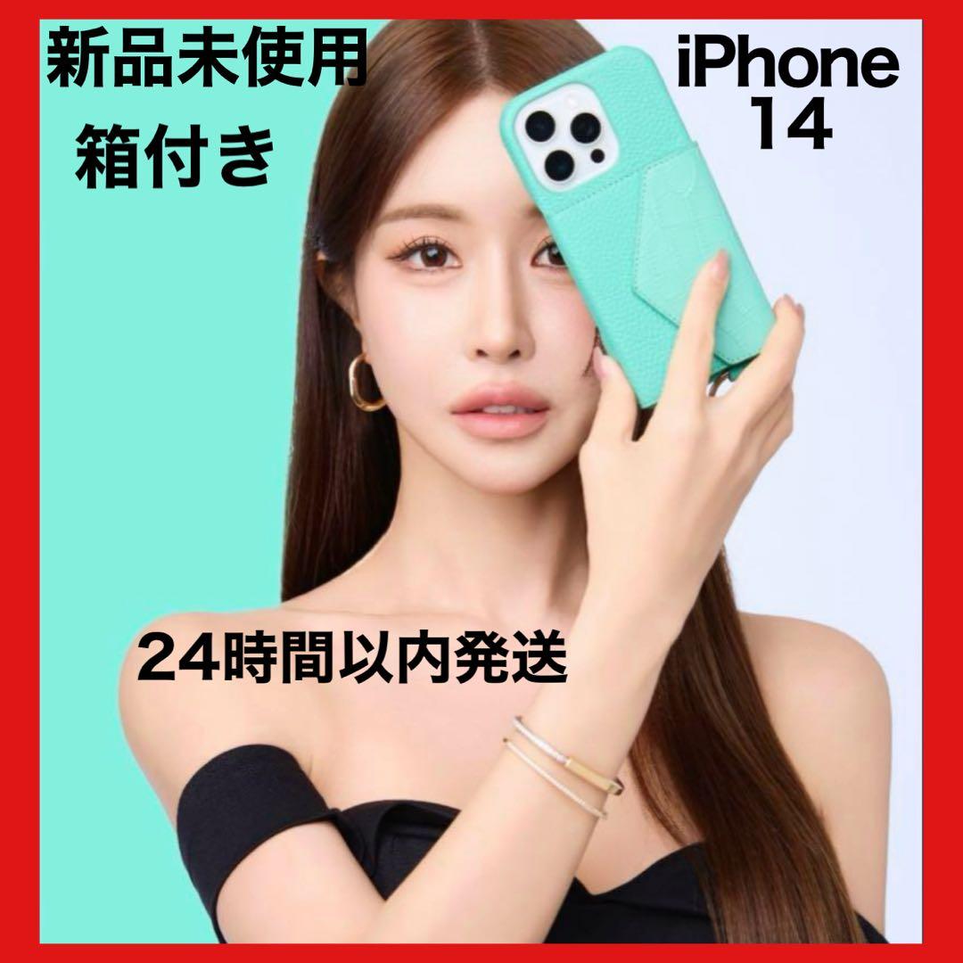 新品未使用　箱付き　鈴木亜美さんプロデュース iPhone14ケース　ミラー付き