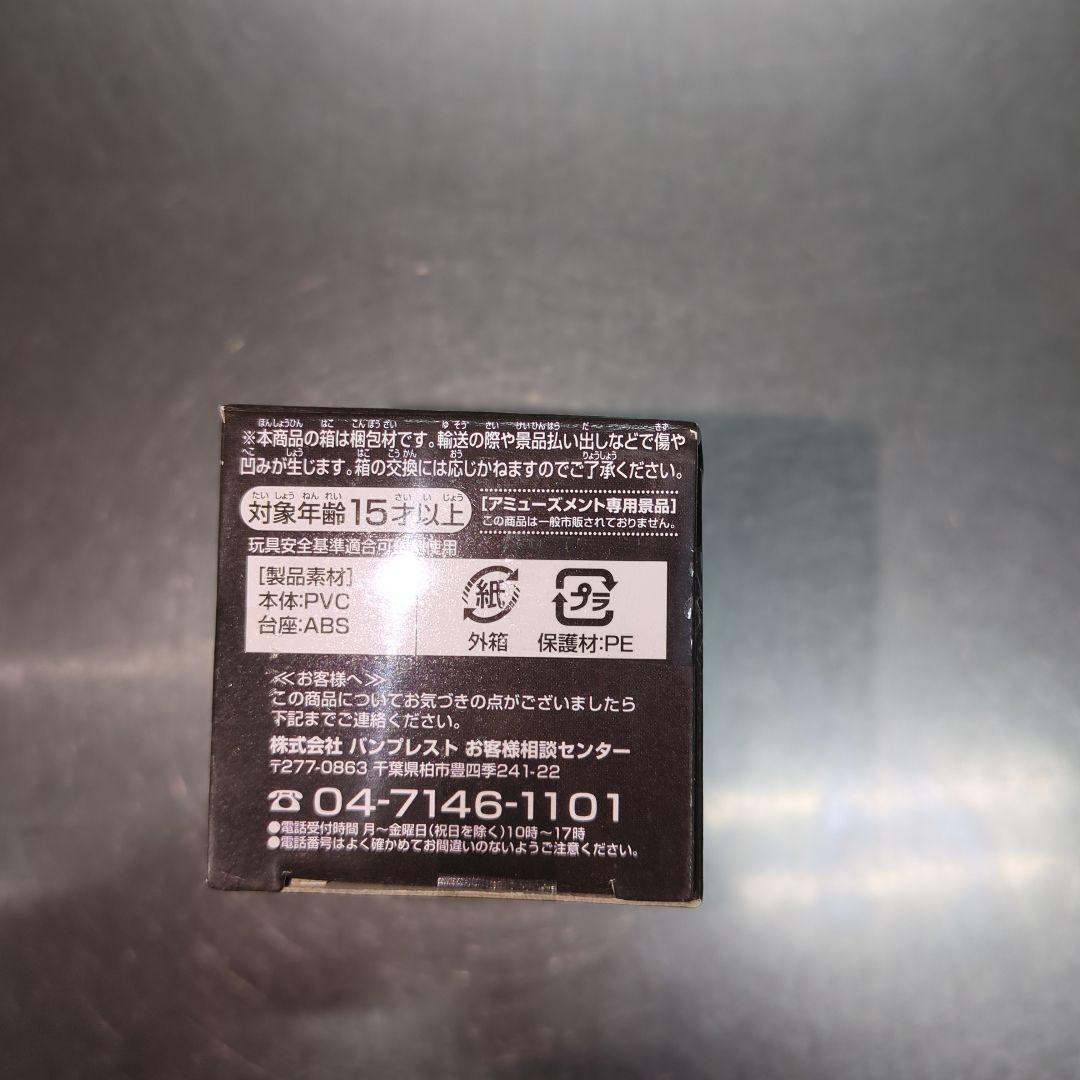 【新品、未開封】ドラゴンボールZ 餃子 フィギュア DB劇028