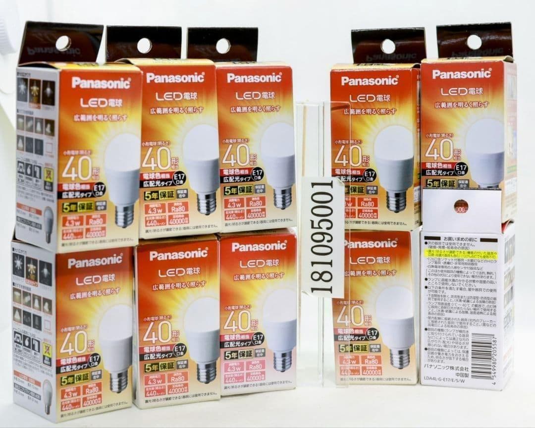 20個セット LDA4LGE17ESW LDA4L-G-E17/E/S/W