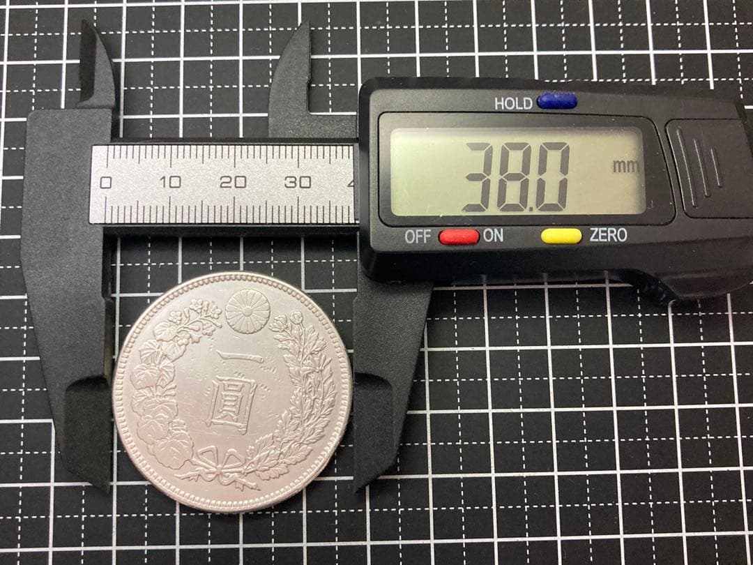 一圓銀貨(明治36年)