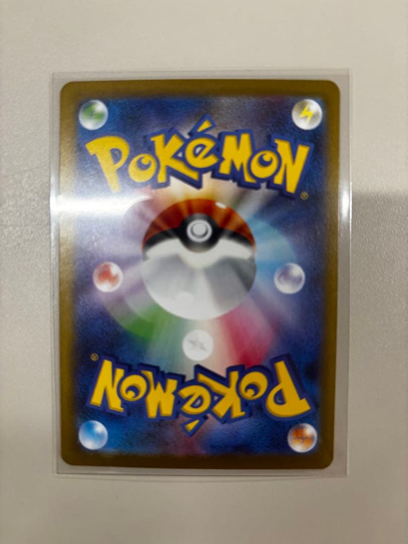 【超絶美品⭕️得‼️】ニンフィアGXsar&ブースターGXsarセット