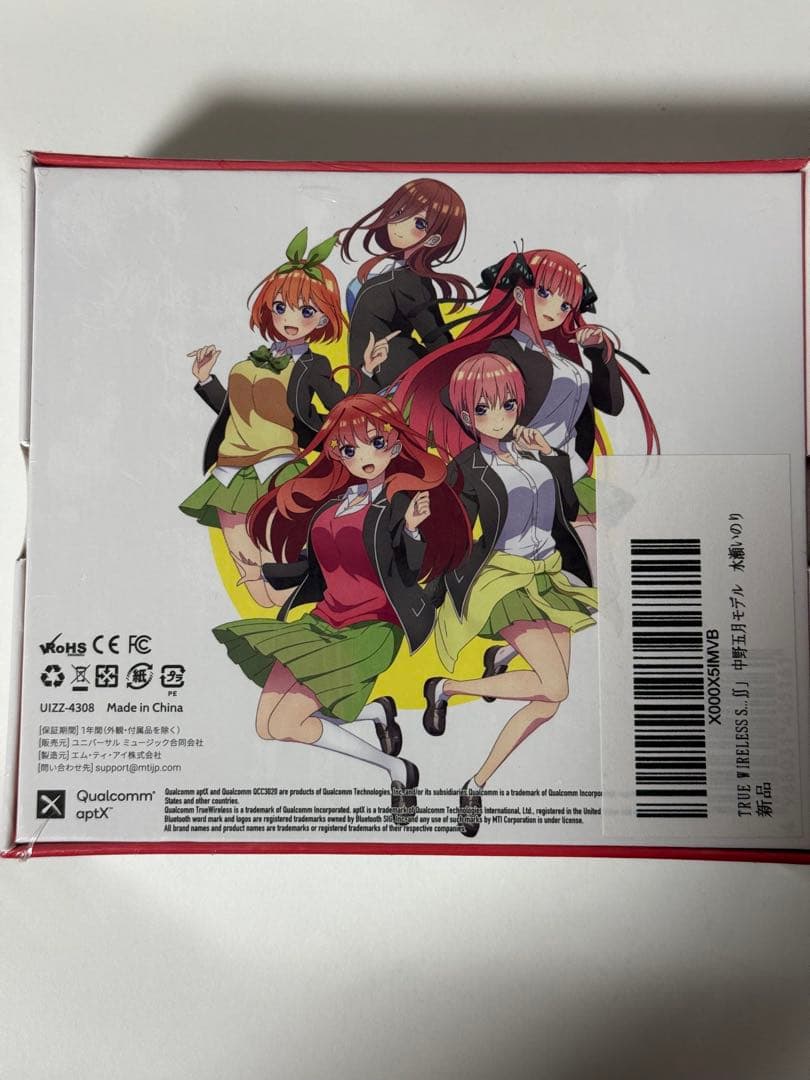 五等分の花嫁　ワイヤレスイヤホン　中野五月モデル　新品　シュリンク付