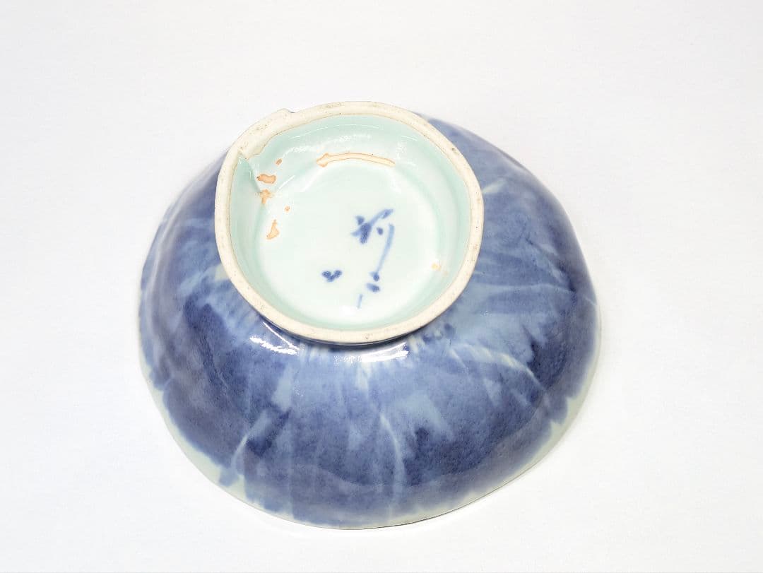 斉山窯 太田恵 作 染付 蟹文 鉢 口径約20cm