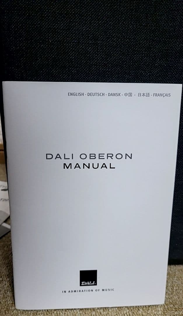 DALI　OBERON ONWALL BA 2台1組　 ４台2組　用相談可