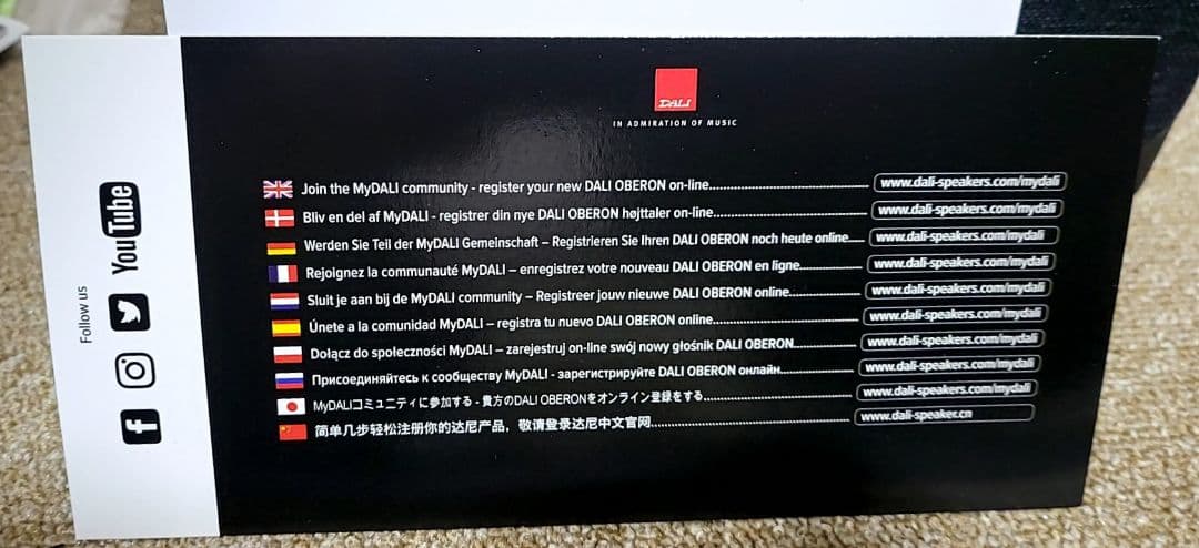 DALI　OBERON ONWALL BA 2台1組　 ４台2組　用相談可