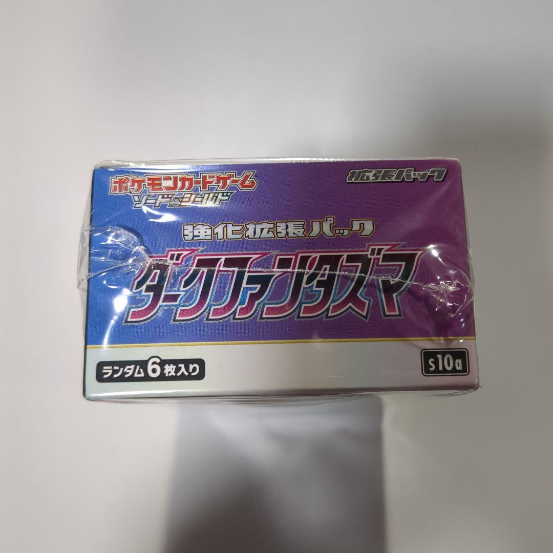 ダークファンタズマ　シュリンク付きBOX　1箱