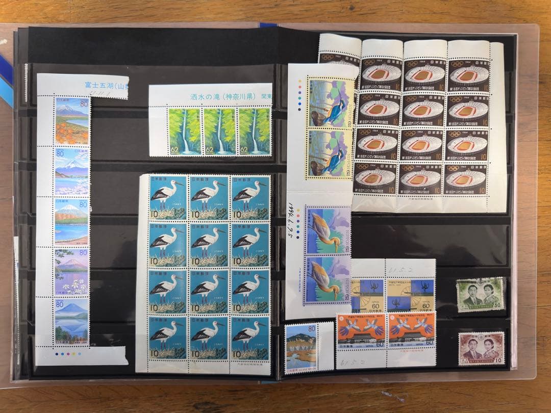 通常切手と記念切手