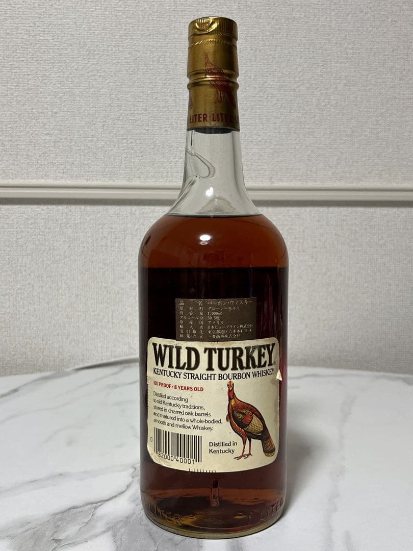 未開栓 WILDTURKEY ワイルドターキー 8年 木箱 特級 希少品