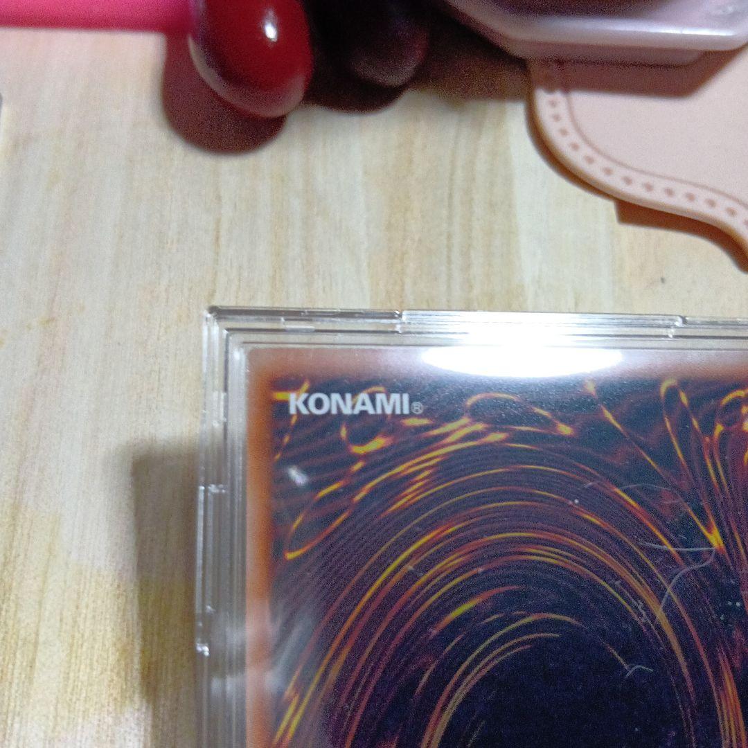 遊戯王　青眼の白龍　ブラック・マジシャン 25th クオシク