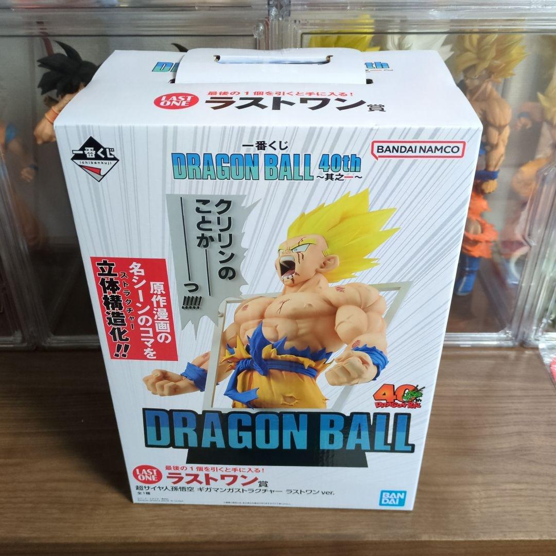ドラゴンボール　40周年　ラストワン