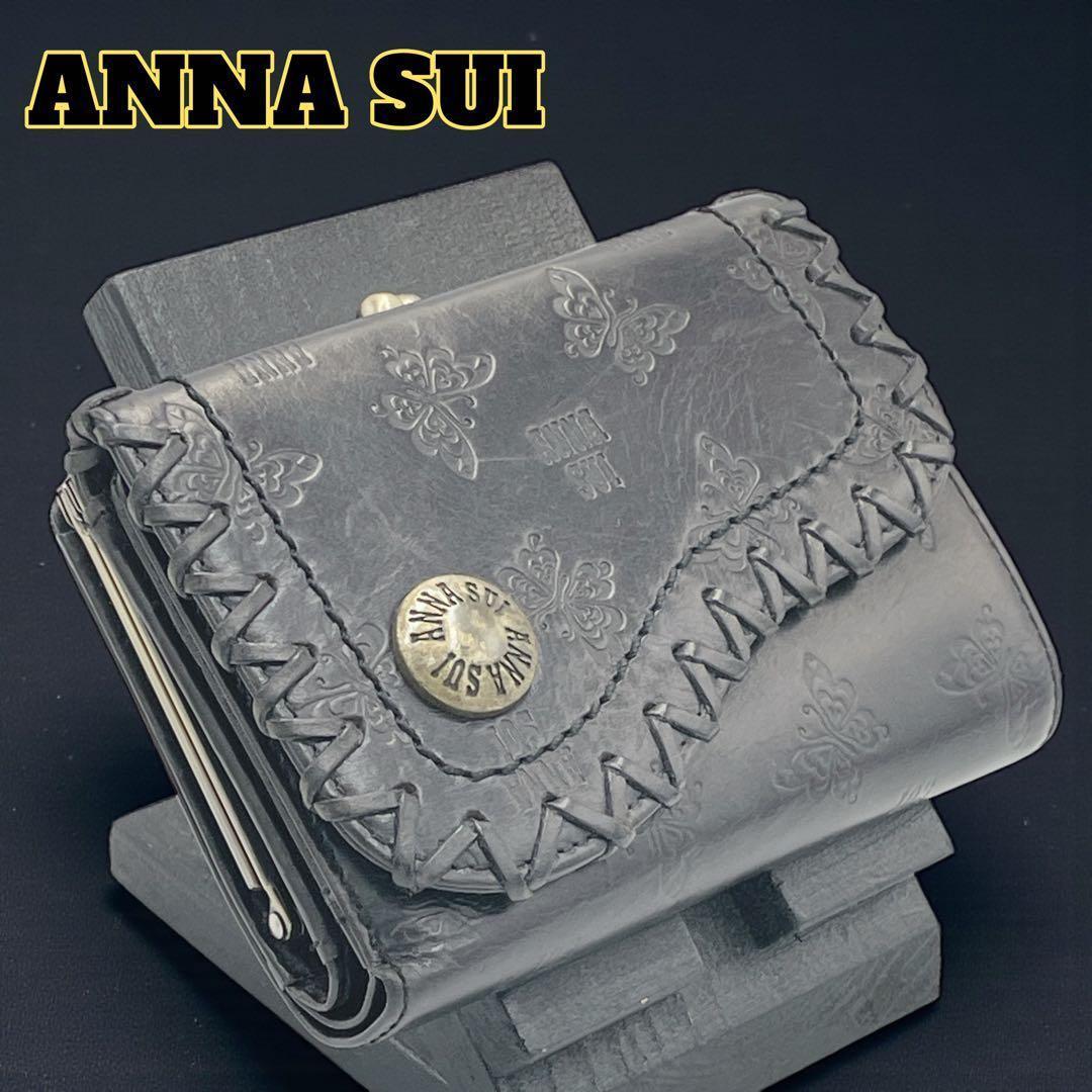 【廃盤品】ANNA SUI アンジェリーナ がま口 折り財布 バタフライ