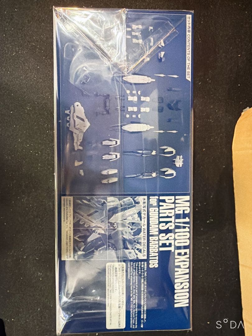 1/100 MG ASW-G-08 ガンダムバルバトス用 拡張パーツセット