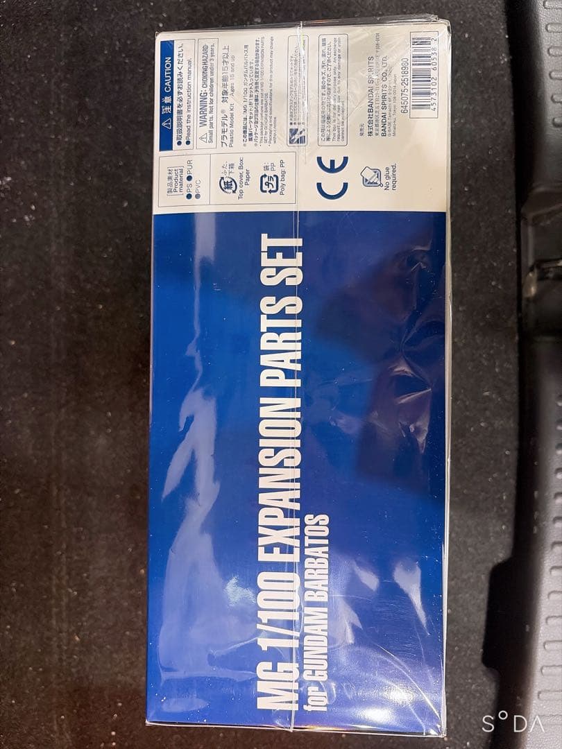 1/100 MG ASW-G-08 ガンダムバルバトス用 拡張パーツセット