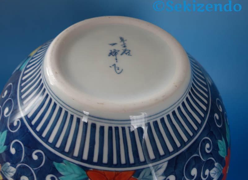 有田焼 色鍋島　菊唐草文　一峰窯　江上峰弥　花瓶　花器　壷　飾壷　共箱 2507