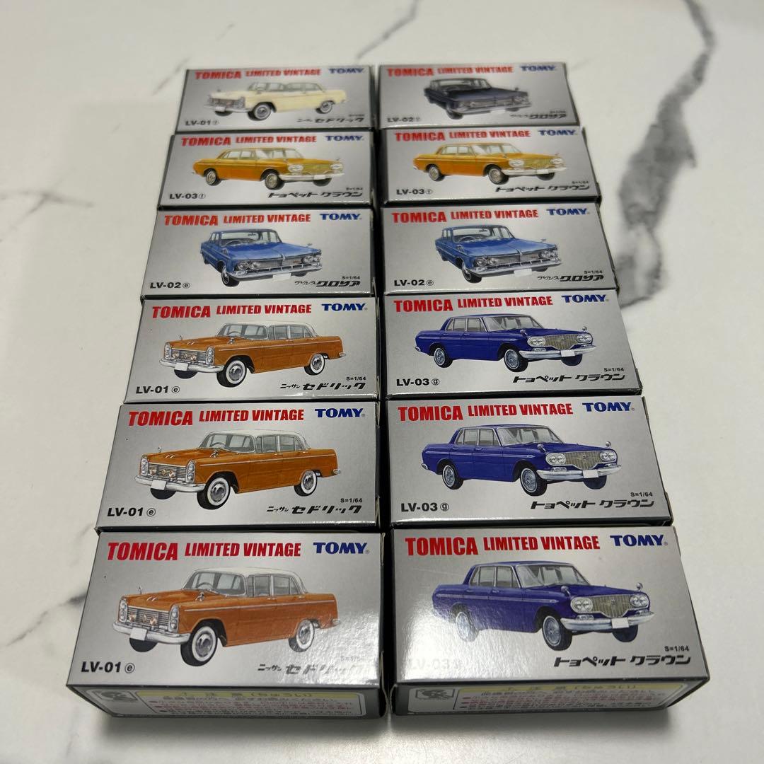 トミカ リミテッドヴィンテージ 12台セット[320]