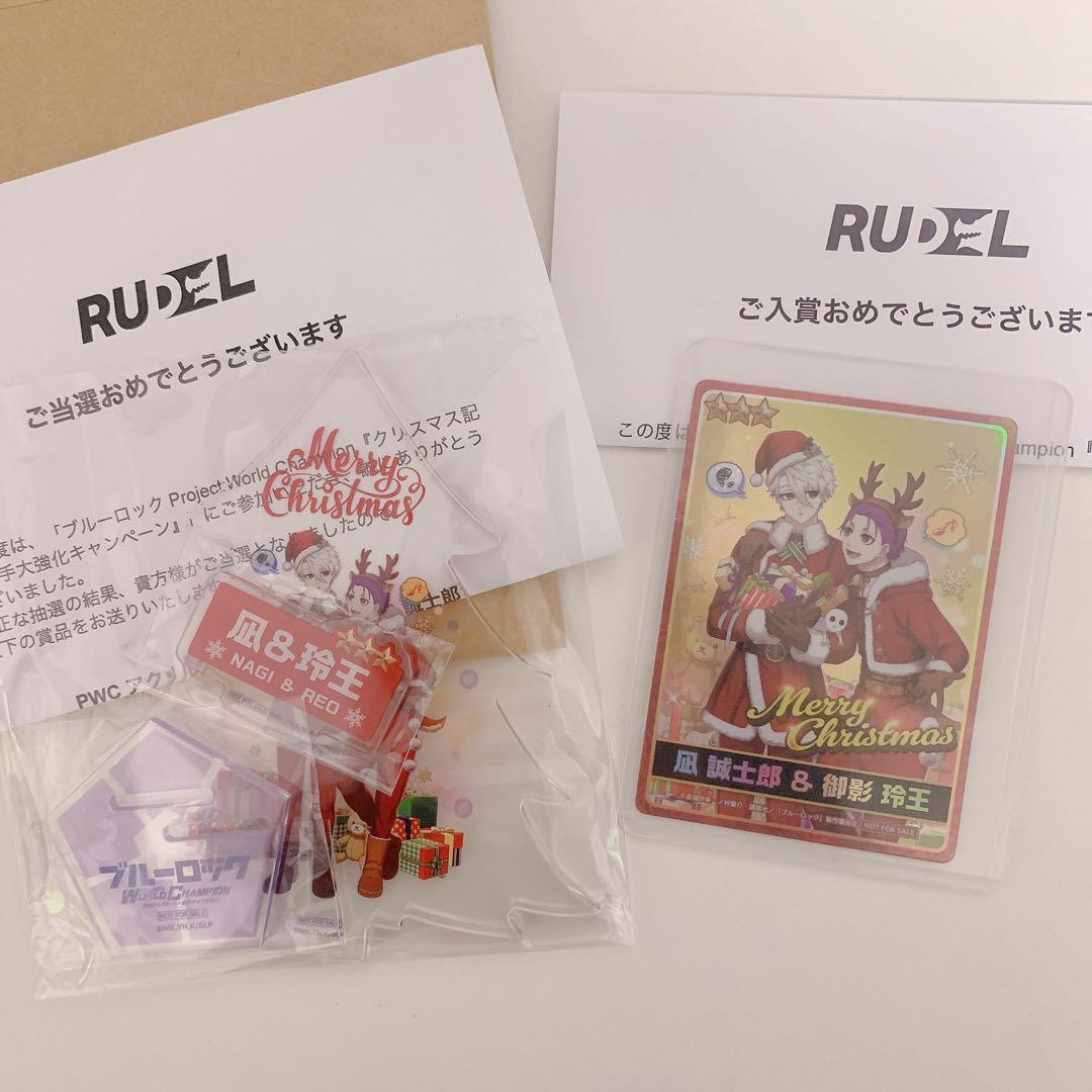 ブルーロックpwc限定クリスマス凪&玲王アクスタ+トレカセット