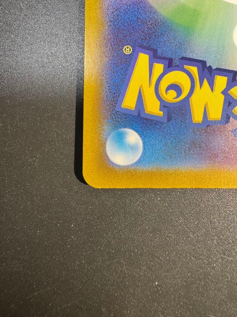 イーブイar 755/742 スタートデッキ100‼️