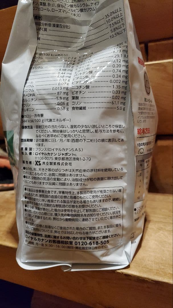  CANIN 糖コントロール 6kg