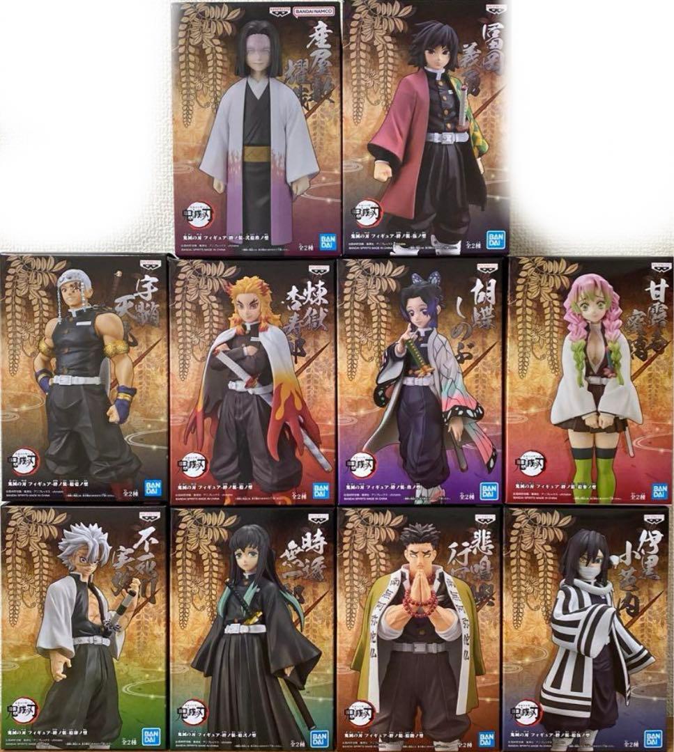 鬼滅の刃 絆ノ装 プライズ フィギュア 柱と御館様 10対セット