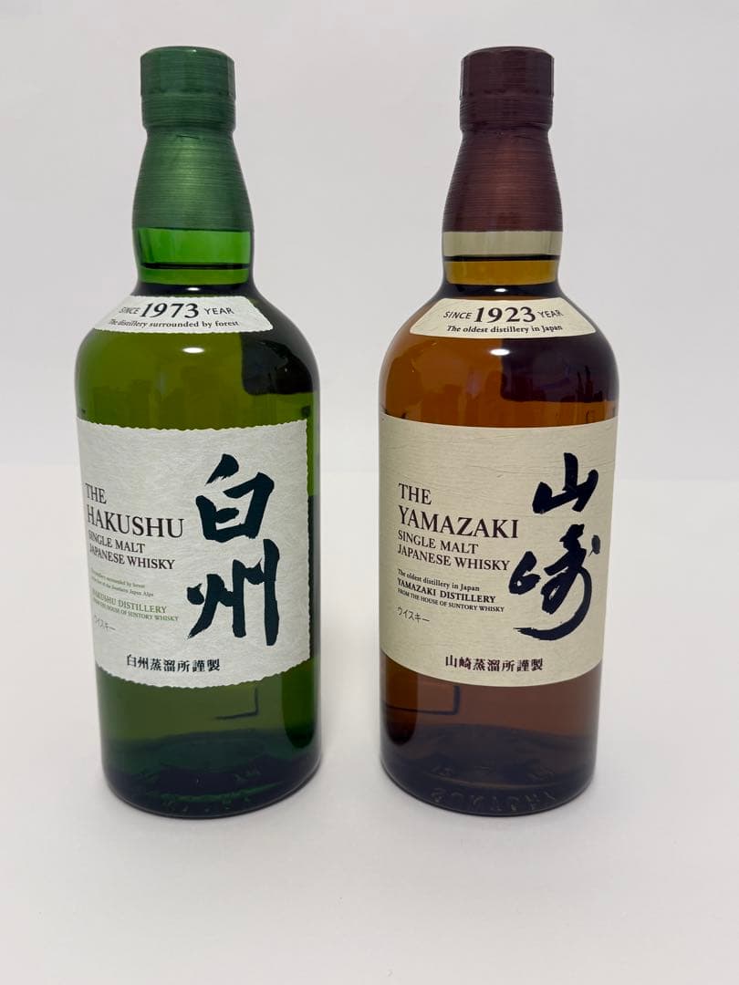 早い者勝ち！サントリー 白州 山崎 700ml シングルモルトウイスキー セット