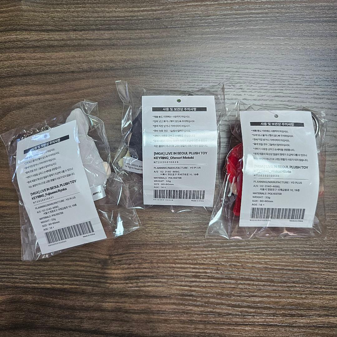 韓国　ソウル　ミセス　ぬいぐるみ　大森元貴　若井滉斗　藤澤涼架