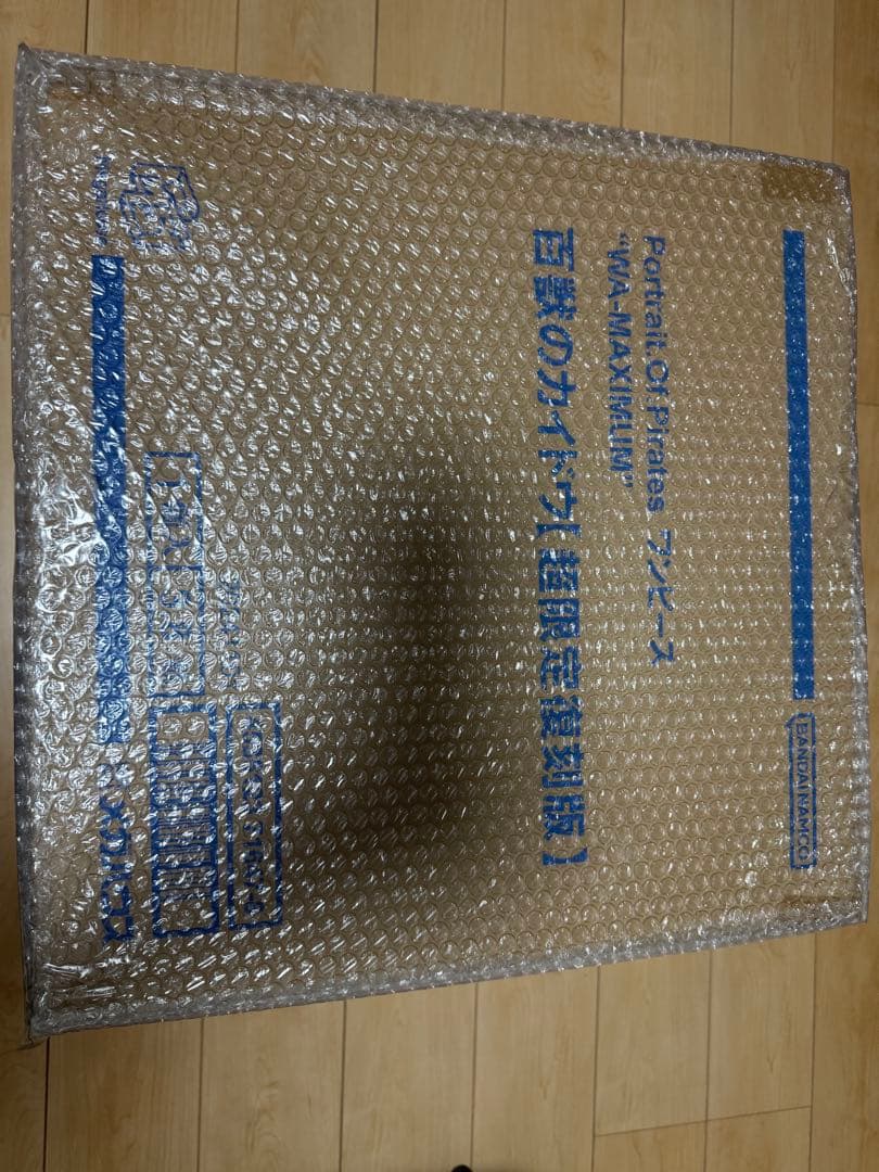 pop maximum 百獣のカイドウ　輸送箱未開封